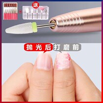 Polishing skin artifact unloading armour grinding to death small armour electromechanical gray thick manicure nail machine polishing armor