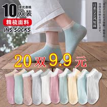 (20 Double) Sox Children Han Edition Short Sox Lady Sox Childrens Boat Sox Womens Cute Day Series Autumn Winter Summer Thin