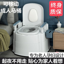 Removable toilet for elderly pregnant woman adult toilet for home portable elderly up to night urine barrel Deodorant Sitting chair