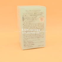 Japan upgraded version spot fujiko fluffy powder hair Liu Haipongsong to oil free to save oil head flat collapse