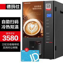 () Beverage machine commercial double-cylinder juice machine hot and cold double temperature instant drink other other other other