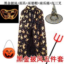 Cape caravan Halloween shawl role-playing dress for women cosplay Ghost Festival Screenplay to Kill Terror Deco