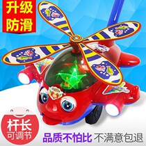 Children push music hand push toys baby learn to walk artifact 1 a 3 year old baby plane toys boys and girls
