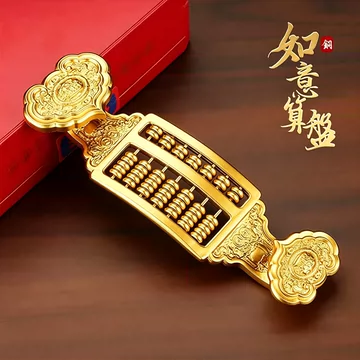 铜制如意算盘-铜制如意算盘促销价格、铜制如意算盘品牌- 淘宝