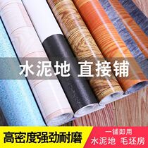 Blank room floor mat paved on cement floor Cushion floor cement floor self-adhesive direct paving waterproof
