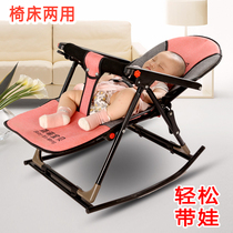 Baby cradle hammock mosquito net coax sleeping artifact swing electric baby rocking chair recliner appease chair cute Shaker