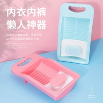 Washboard new type new type new type high-end new type lazy automatic integrated small size