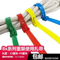Shinkang reusable nylon cable ties 8x series longest 45cm color UV protection tie Garden