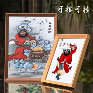 钟馗伏魔图画像挂画-钟馗伏魔图画像挂画促销价格、钟馗伏魔图画像挂画