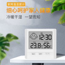 Electronic humitometer Home Indoor high-precision wall-mounted Number of watchband Time Date Baby Room Precision Dual Use