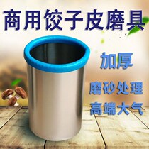 Stainless steel dumplings leather Dumplings Dumplings Leather Buttons round dumplings Dumplings Cutter Press Leather Machine Commercial Dumplings Leather Moulds