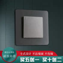 Switch patch protective cover simple and generous high-grade aluminum shrink plate solid color switch patch protective cover waterproof household switch plug