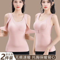 Densuede Chest Warm Vest Woman Thickened with velvety beating bottom inner wearing with chest cushion plastic body autumn winter anti-chill cotton underwear
