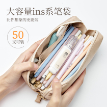 Large Capacity Morandi Waterproof Ins Wind Pen Bag Stationery Cashier Bag Day Ensemble High Face Value Pen Bag