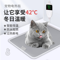 Pet electric blanket kittens special thermostatic control warm intelligent timing heating pad pooch waterproof winter warmer