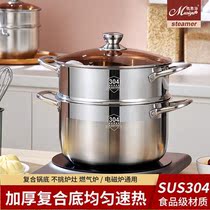Hot sale 304 stainless steel soup pot steamer compound bottom non-stick soup steamer steamer cooker gas stove Universal