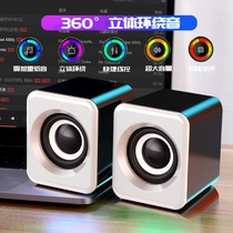 High quality desktop computer audio small speaker home wired Bluetooth subwoofer desktop external speaker mini