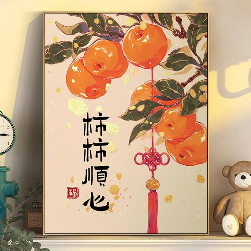 中式红柿油画-中式红柿油画促销价格、中式红柿油画品牌- 淘宝