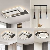 TCL living room ceiling lamp modern simple atmosphere 2021 new led bedroom main lamp whole house combination package
