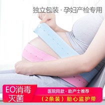 babycoupe fetal heart rate monitoring with prenatal fetal monitoring with monitoring strap tuo fu dai pregnant women dedicated 2