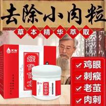 Kyosheng Verru Pros and Cream Meat Grain Buy 2 Delivered 1 3 sending 2