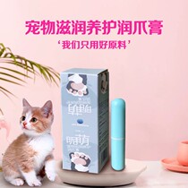 Pet Paws Paws Dogs Cat Sole Dry Crack Underfoot Pads Meat Pads Care Feet Paws Nourishing Feet Cream