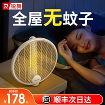 Electric mosquito swatter household rechargeable mosquito killing super powerful mosquito automatic fly swatter artifact two-in-one battery mosquito swatter