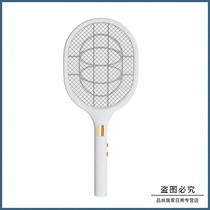Electric mosquito SWAT rechargeable powerful household two-in-one mosquito killer artifact lithium battery mosquito lamp electric mosquito swatter fly swatter