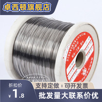 Nickel-chromium wire Cr20Ni80 heating wire resistance wire cutting foam heating wire Yusheng sold by meter 0 1 ~ 4mm