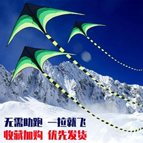Kite adult dedicated net red triangle long tail high-end kite super breeze easy flying paper harrier Chinese wind wood harrier