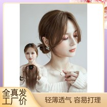 Air eight-character bangs wigs bangs micro-rolls one-piece traceless natural hair head reissue female