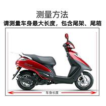 Jadie Love MaAustralian Maanke Scooter Electric Car Hood Cowl Hood Coaster Rain Sun Protection Dust Cover 671956a6