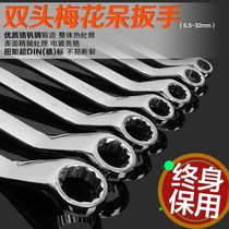 Double-head hex opening oil pipe wrench fork rigid plate car brake oil Road disassembly special tool 6-27mm