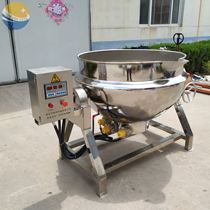 100 Liter Electric Cooking Pot Adjustable Temperature Shiitake Mushrooms Constant Temperature Heating Heat Transfer Oil Commercial Cooking Pot 8