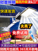 Aup Solar Outdoor Light Street Lamp House Lights Home Led Super Bright New Power Waterproof With Floodlight