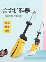 Shoe expanders shoes shoes high heels flat shoes expanders universal shaped shoe supports for mens and womens shoes