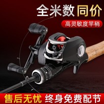 Japanese Carbon Kawasawa Valley Dawa Horse Kuma Guul Super Soft Road Sub-Rod Suit Full Set Of Micro-Things Fish Rod White Bar
