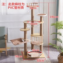 Cat Climbing Frame Cat Nest Cat Tree One Special Cat Shelf Large Villa Tianyu diy Design Cat Supplies