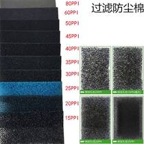 Black Filter Sponge Filter Material Dust-proof Industrial Cotton Customized Breakthrough-free Ostenance Filter Cotton