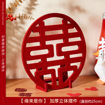 Engagement table decoration decoration of stereo-pleasant marriage arrangement engagement ceremonial ceremonial