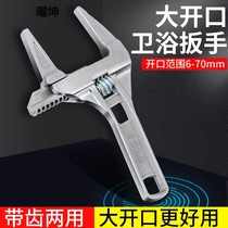 Sanitary Wrench Oversized Open Short Handle Multifunctional Open Wrench Water Inlet Duct Air Conditioning Installation and Maintenance Tool