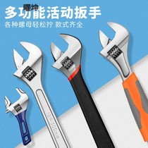 Adjustable Wrench Tool Set Universal Bathroom Large Open Short Handle Multi-function Small Wedge Plate Wrench
