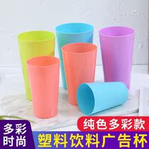 Special Cup Dance Performance Creative Cup CUPS Cup Dance Cup Colorful Multicolor Plastic Color Beer Cup