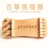 Guzheng Practice Finger Tool Small Guzheng Portable Professional Finger Method Practice Theyeshivah Beginner Mini Musical Instrument Small Ancient Qin