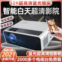 Projector home bedroom wifi wireless can be connected to all-in-one TV Ultra HD 4K smart small portable business