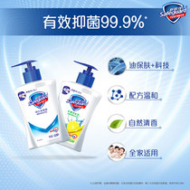 Shu Fujia hand sanitizer household children adult family antibacterial hand sanitizer 420ml * 2 official set