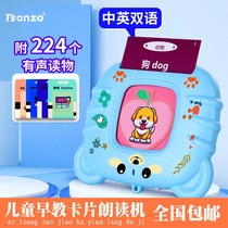Childrens early education card reading machine early-teaching machine bilingual sound enlightenment Cognitive Knowledge of Puzzle Toy 1-6 years old