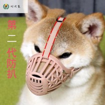 Dog mouth cover anti-biting mask large medium and small dogs Teddy supplies dog cover dog cage dog cover pet golden retriever anti-barking
