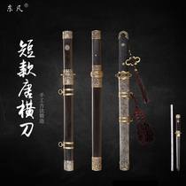 Dragon Springs East Fan Sword 12-inch short and integrated Tang horizontal knife Patterned Steel Burning Blade Outdoor anti-body cold weapon unopened