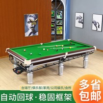 Ball room ball hall billiard table Chinese black 80 adult standard American billiard table indoor home ping pong 2 in 1